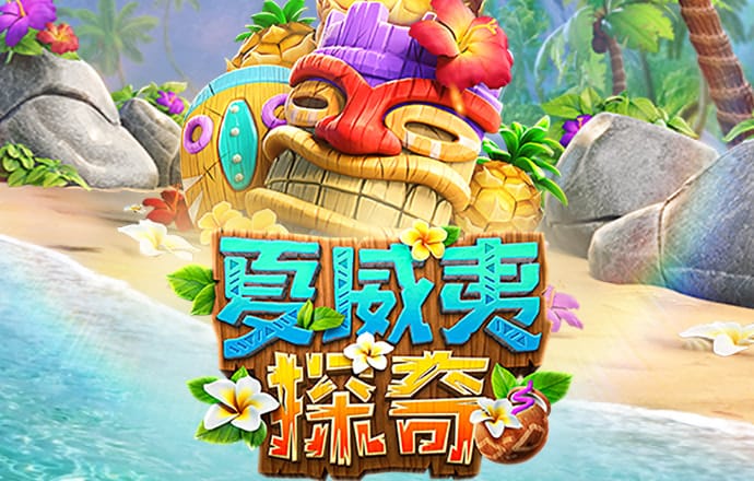 威斯尼斯人60555下载