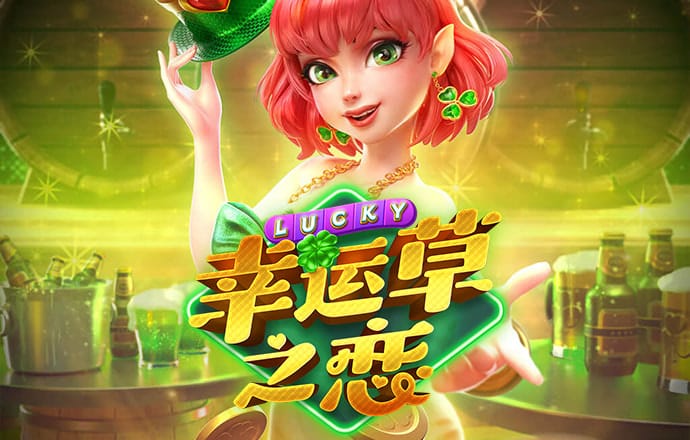 彩票娱乐官网app下载