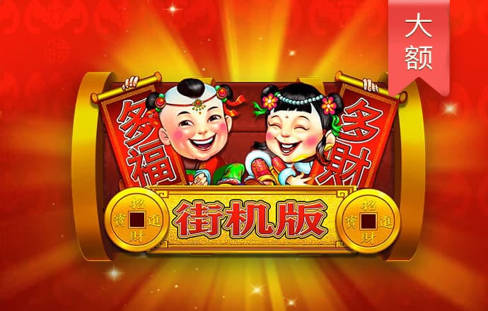 新澳门彩图库app下载安装