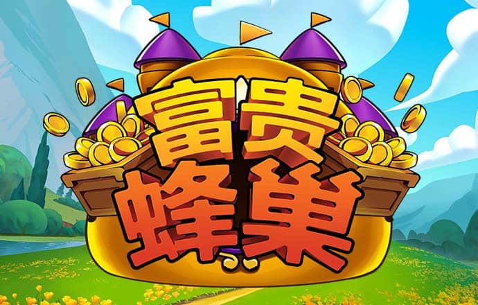 升博体育平台入口