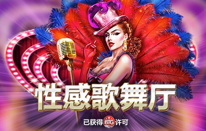 ng体育娱乐官网