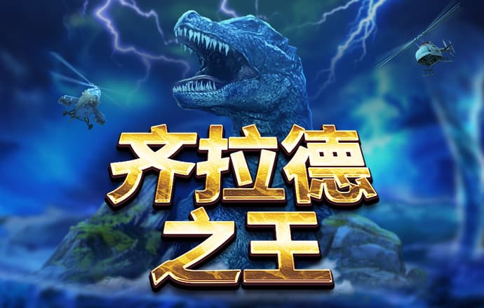 天博·体育登录入口网页版