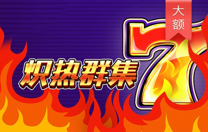 b33体育游戏平台
