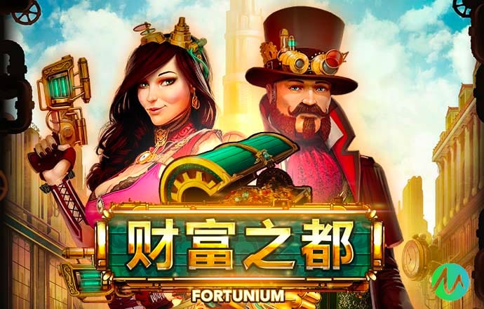 澳门威泥斯人app下载手机版正版